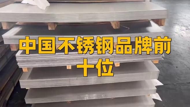 不銹鋼旗桿哪個品牌最好（不銹鋼旗桿的價格范圍是多少）