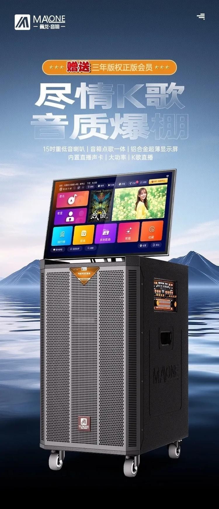 如何聯系曼龍官方客服（\