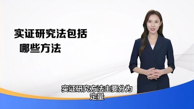 哪種方法判斷最準確？（教育判斷物體輕重最準確的方法）