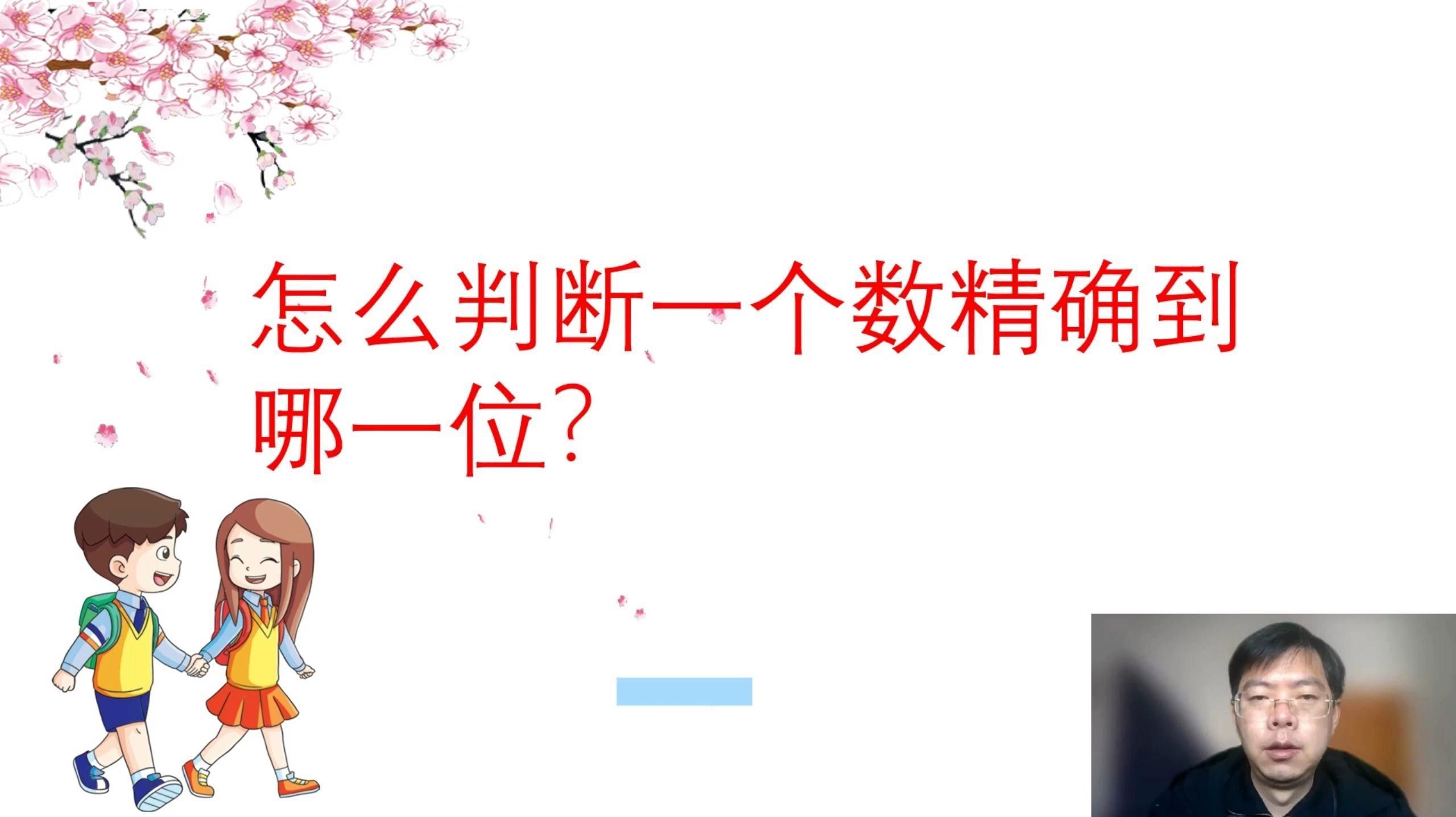哪種方法判斷最準確？（教育判斷物體輕重最準確的方法）