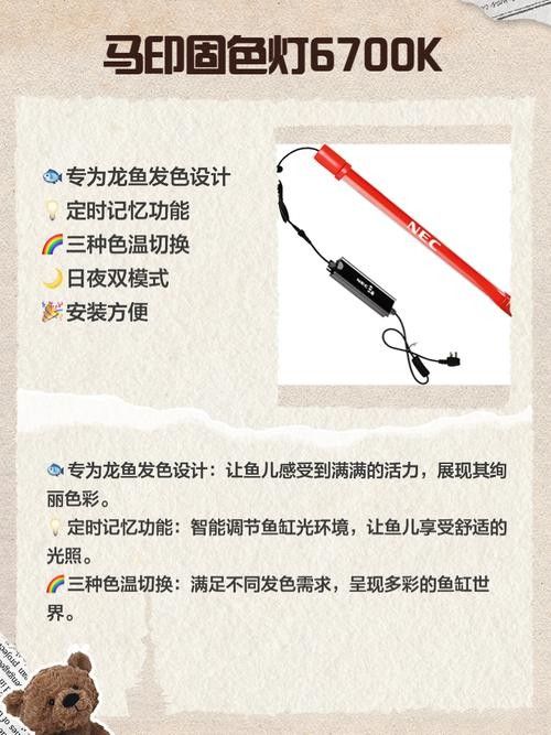 如何判斷金龍魚燈管的質量（金龍魚專用燈怎么選）