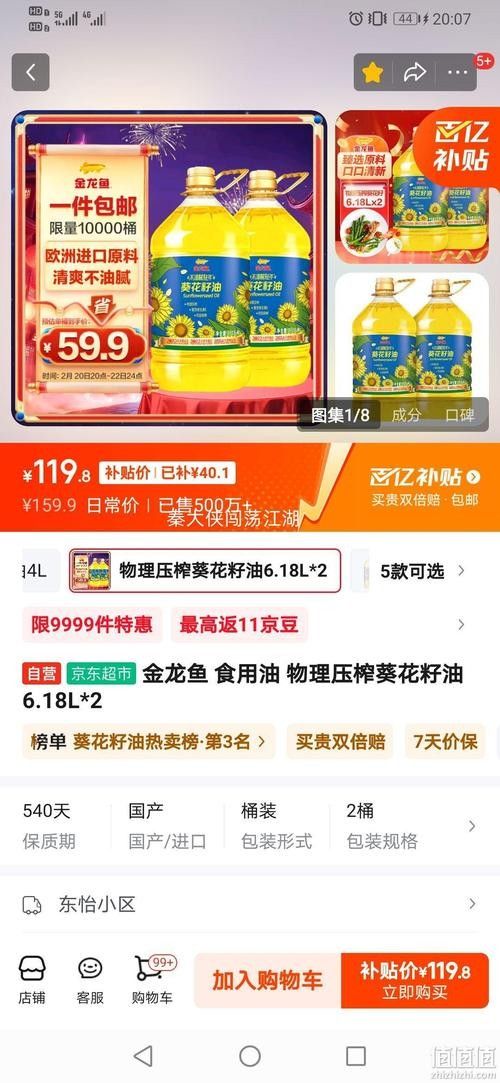 如何判斷金龍魚燈管的質量（金龍魚專用燈怎么選）