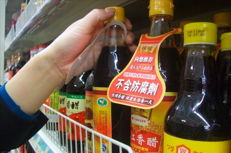 如何辨別真假金龍魚梁汾醋（如何辨別真假金龍魚梁汾醋，在鑒別真假金龍魚梁汾醋的真假） 如何辨別真假金龍魚梁汾醋（如何辨別真假金龍魚梁汾醋，在鑒別真假金龍魚梁汾醋的真假） 龍魚百科 第9張