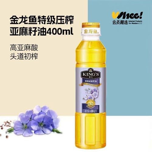 金龍魚亞麻籽油有哪些規格可選
