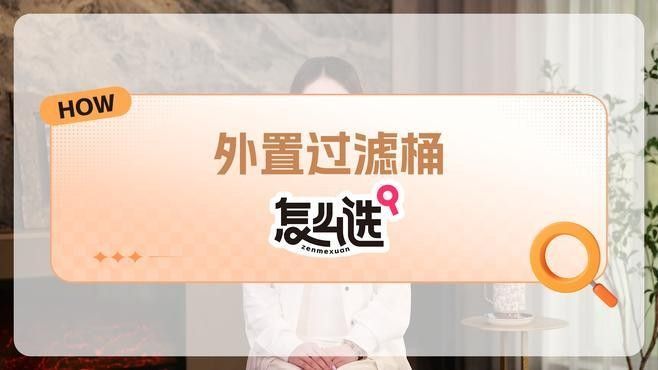 外置濾桶和底濾哪個更好？（外置濾桶和底濾各有優缺點） 外置濾桶和底濾哪個更好？（外置濾桶和底濾各有優缺點） 龍魚百科 第9張