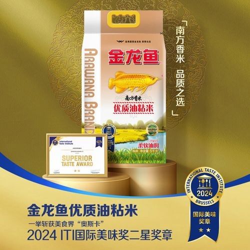金龍魚(yú)南方秈米有哪些推薦（金龍魚(yú)南方秈米怎么選）