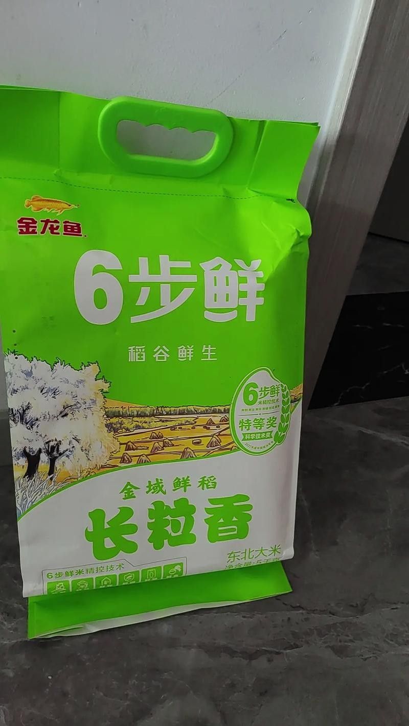 金龍魚(yú)南方秈米有哪些推薦（金龍魚(yú)南方秈米怎么選）
