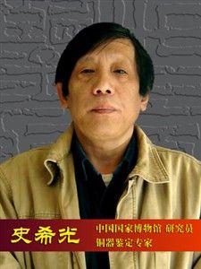 世家鑒藏的專家團隊有哪些資質？（世家鑒藏的專家團隊具備以下資質：世家鑒藏的專家團隊資質）