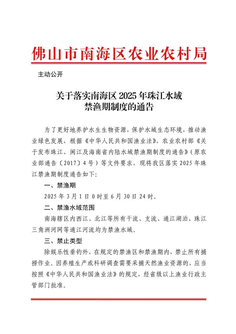 佛山長龍魚場的營業(yè)時間是（佛山長龍魚場的營業(yè)時間是多久？）