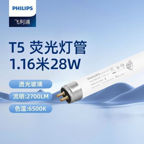 三基色熒光燈有哪些型號（三基色熒光燈型號）