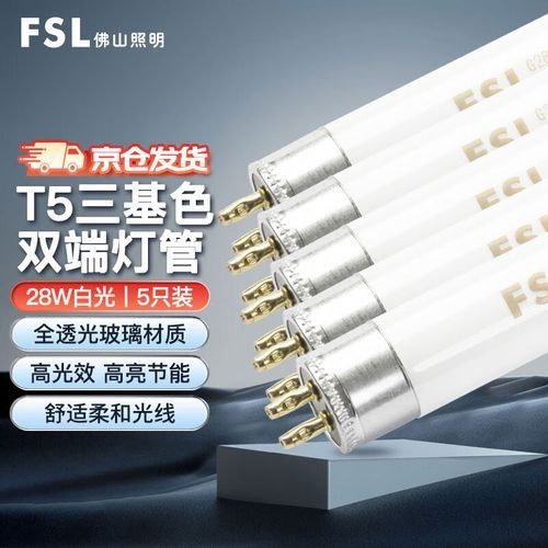 三基色熒光燈有哪些型號（三基色熒光燈型號）