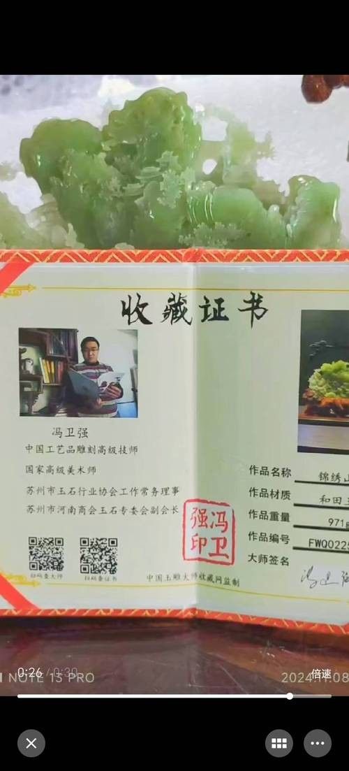 如何鑒別真假和田玉龍擺件（如何鑒別和田玉龍擺件）
