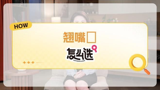如何區分翹嘴魚和金龍魚（嘴魚和金龍魚是兩種非常相似的魚類，如何區分翹嘴和白條的區別）