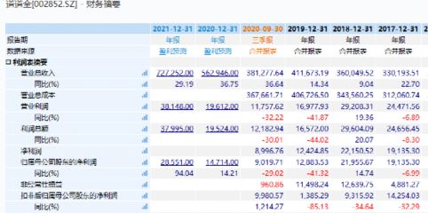 銀龍魚最佳水溫是多少（關(guān)于銀龍魚最佳水溫的要點(diǎn)） 銀龍魚最佳水溫是多少（關(guān)于銀龍魚最佳水溫的要點(diǎn)） 觀賞魚百科