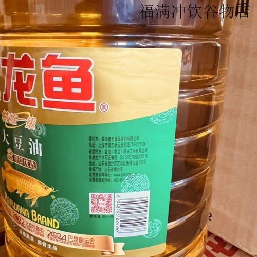 金龍魚餐飲專用油有哪些系列？