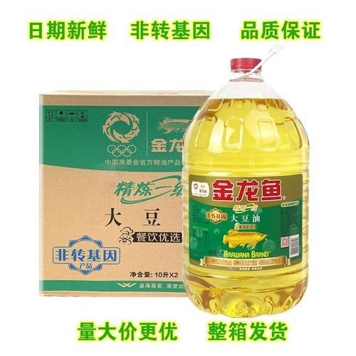 金龍魚餐飲專用油有哪些系列？