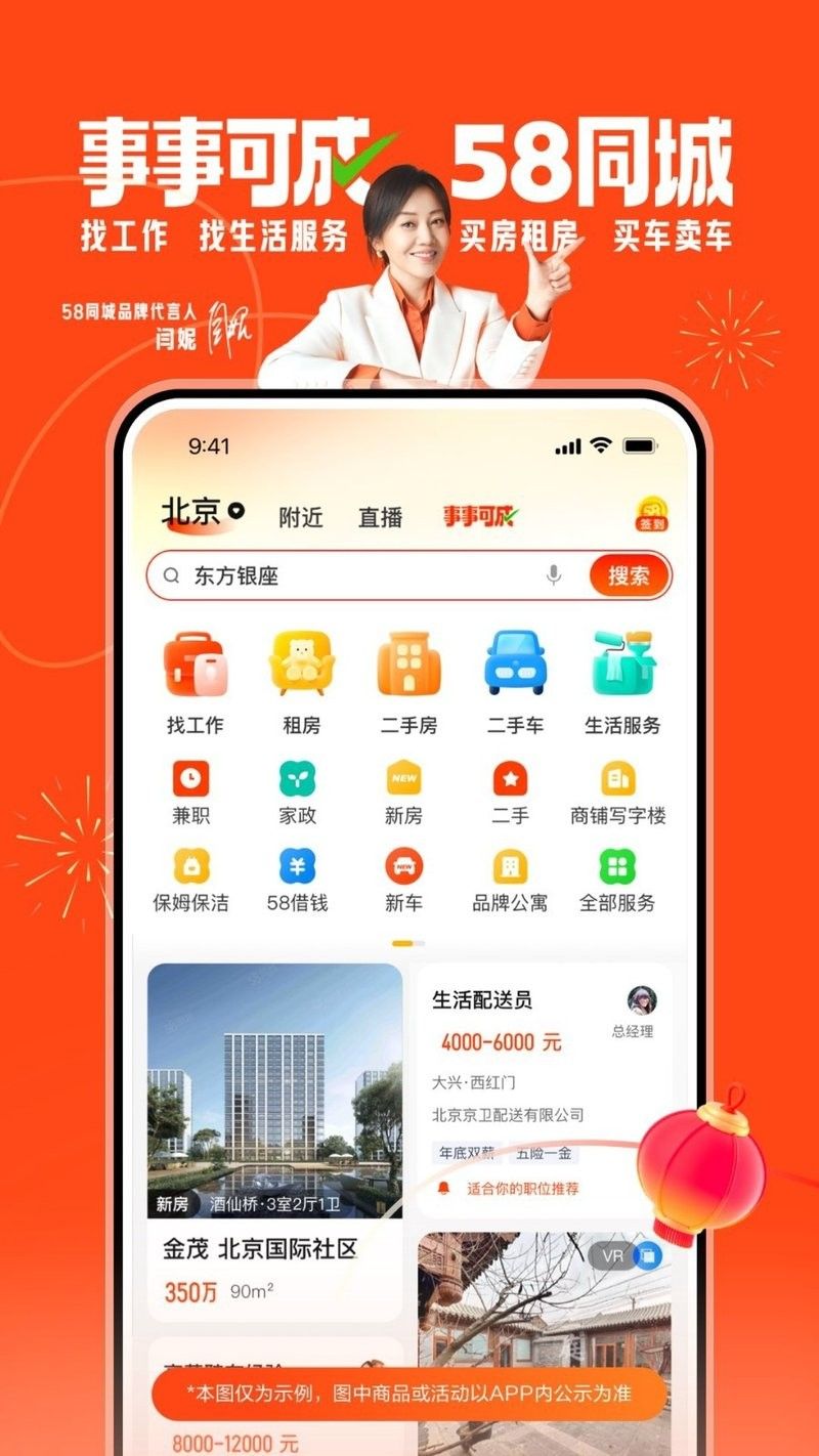 華同學在58同城的具體聯系方式是什么（華同學在58同城的具體聯系方式）