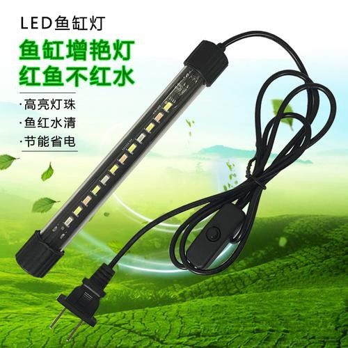 金龍魚燈光強度如何調整