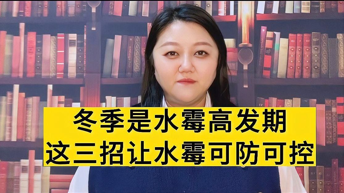 如何預防水霉病和菌膜？（養魚經驗分享《水霉交叉感染》水霉病綜合預防措施）