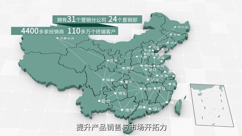 金龍魚的生產基地分布