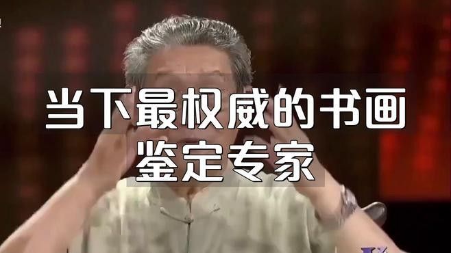 國(guó)檢藝術(shù)品鑒證中心有哪些鑒定專(zhuān)家？（國(guó)檢藝術(shù)品鑒證中心專(zhuān)家名單）