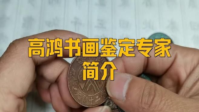 國(guó)檢藝術(shù)品鑒證中心有哪些鑒定專(zhuān)家？（國(guó)檢藝術(shù)品鑒證中心專(zhuān)家名單）