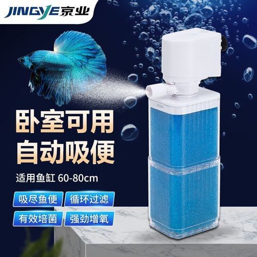 有哪些品牌過濾器適合混養？（探討適合混養的過濾器品牌時需考慮不同種類的過濾系統） 有哪些品牌過濾器適合混養？（探討適合混養的過濾器品牌時需考慮不同種類的過濾系統） 龍魚百科 第5張