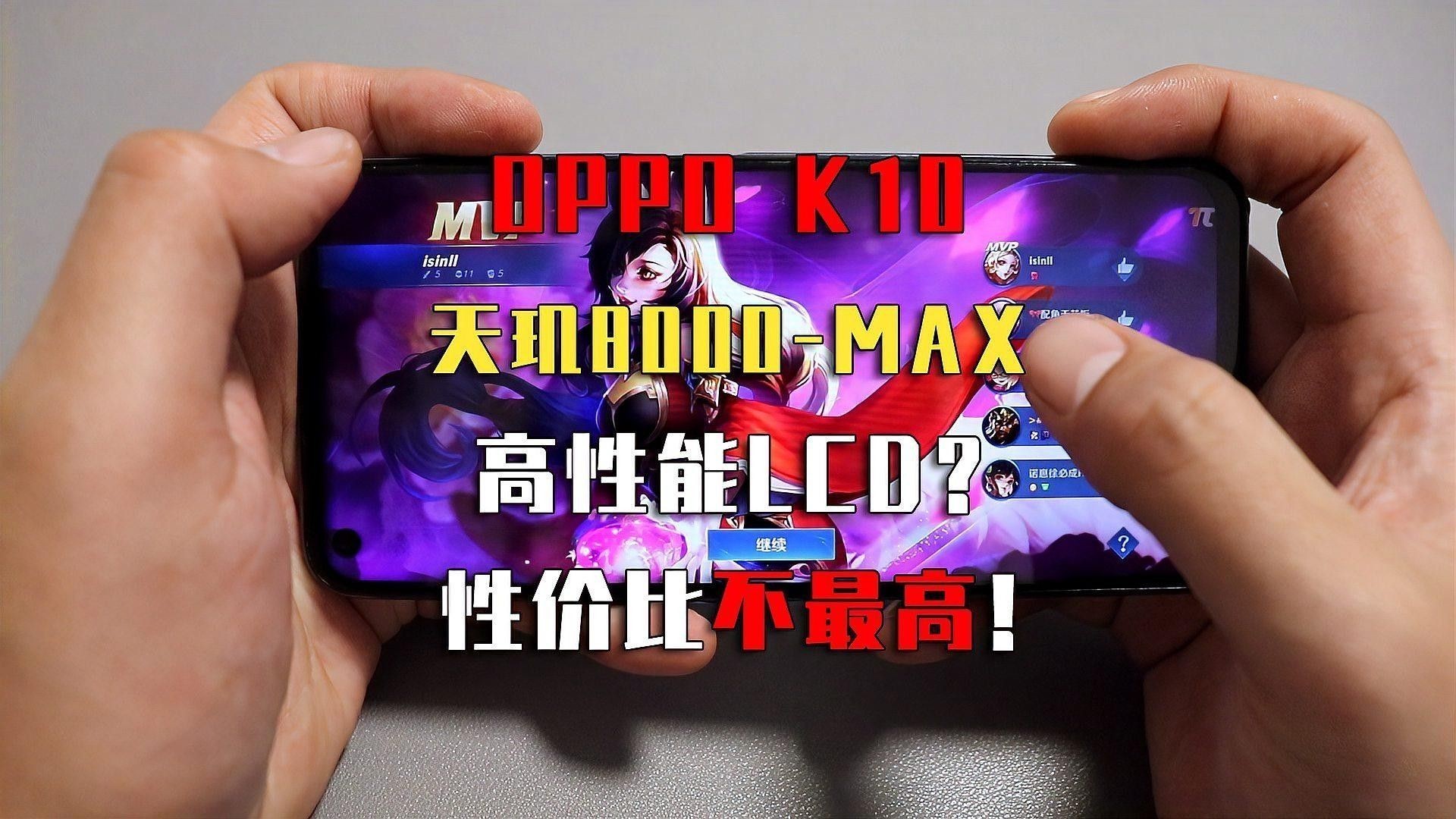 K牌系列中哪個型號性價比最高？（k牌系列中哪個型號性價比最高）