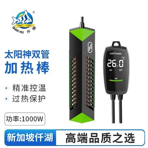 如何選擇適合古典藍金龍魚的加熱棒（如何選擇魚缸加熱棒）