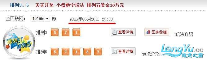 搖一搖第九期中獎名單公布（“搖一搖”第九期中獎名單公布）