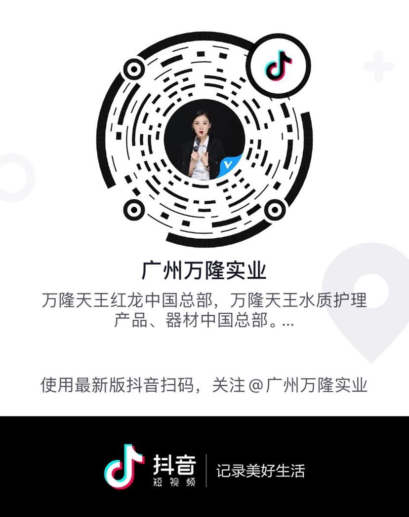 吉林觀賞魚(yú)市場(chǎng)開(kāi)播啦（吉林省觀賞魚(yú)市場(chǎng)開(kāi)播啦）
