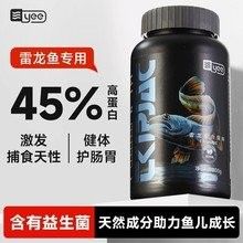 百因美雷龍飼料適合哪些品種（百因美雷龍飼料有哪些規格）
