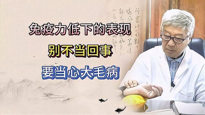 哪些人群容易患敗血癥？（什么情況容易得敗血癥）