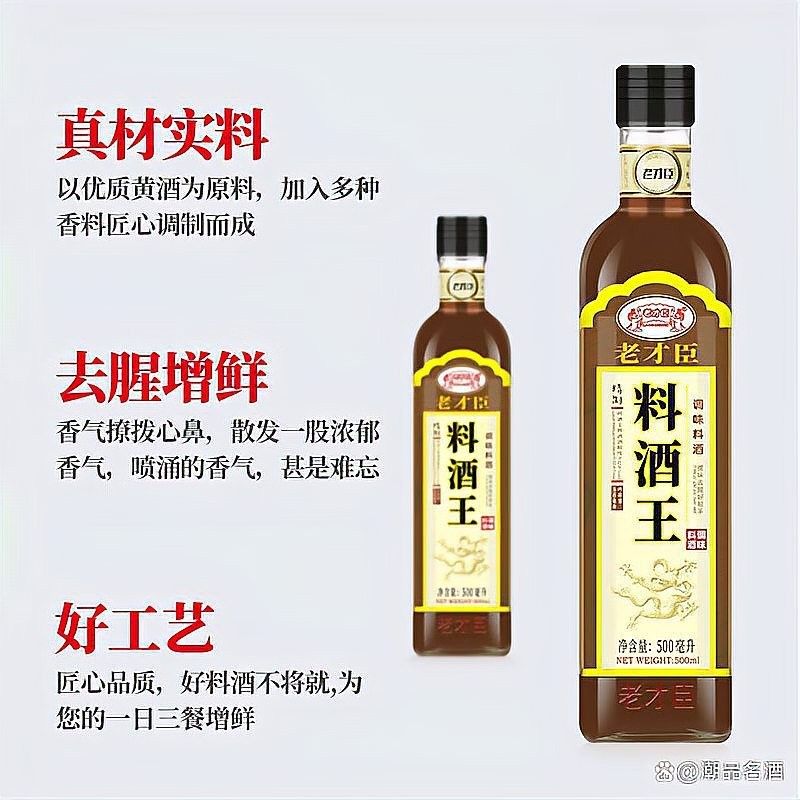 金龍魚酒有哪些系列？（深度分析各自特點(diǎn)及名酒）