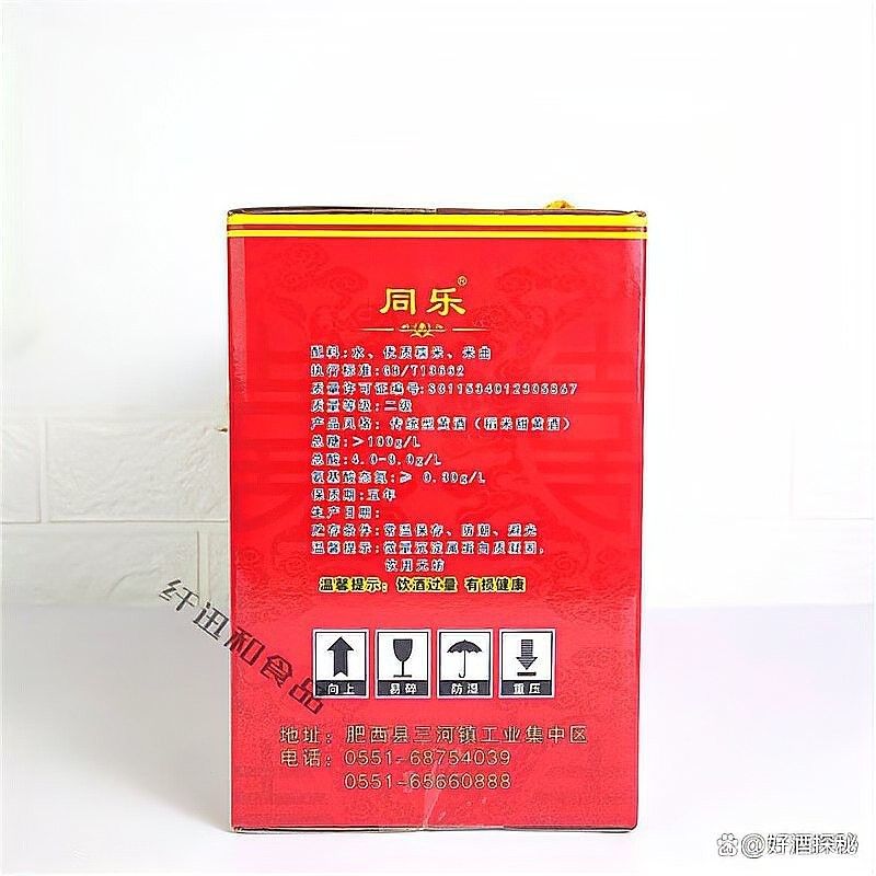 金龍魚酒有哪些系列？（深度分析各自特點(diǎn)及名酒）