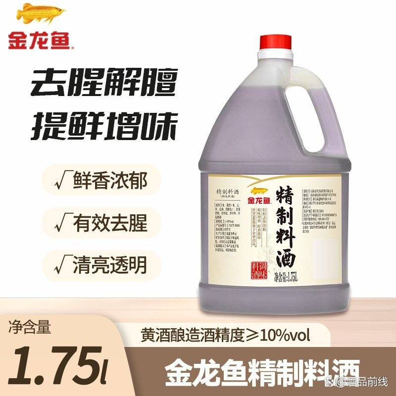 金龍魚酒有哪些系列？（深度分析各自特點(diǎn)及名酒）