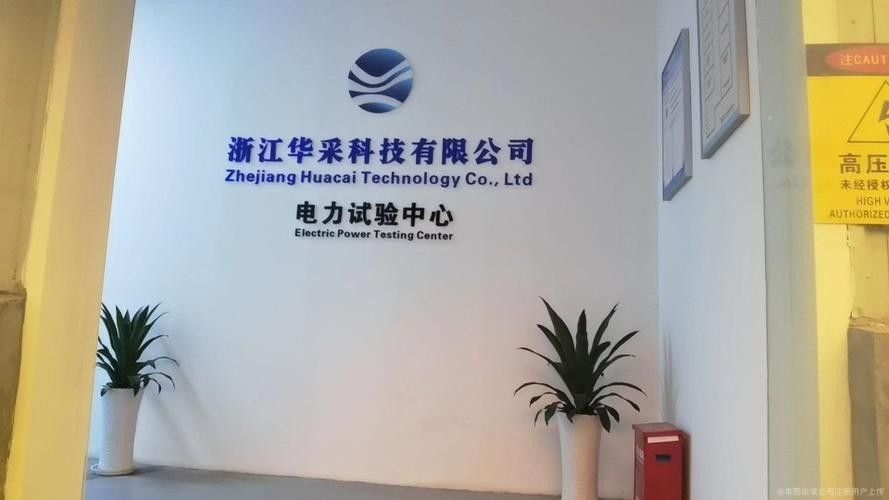 華采水產品交易平臺如何聯系？（華采水產品交易平臺是一個在線平臺是一個在線平臺）