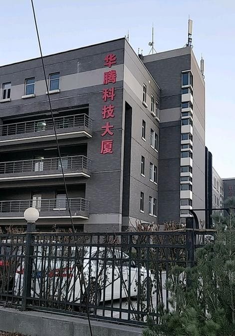 華采水產品交易平臺如何聯系？（華采水產品交易平臺是一個在線平臺是一個在線平臺）