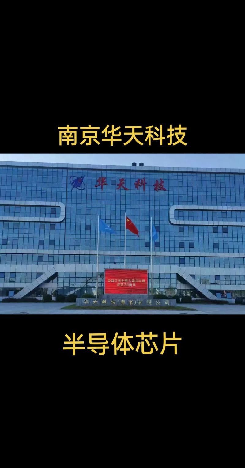 華采水產品交易平臺如何聯系？（華采水產品交易平臺是一個在線平臺是一個在線平臺）