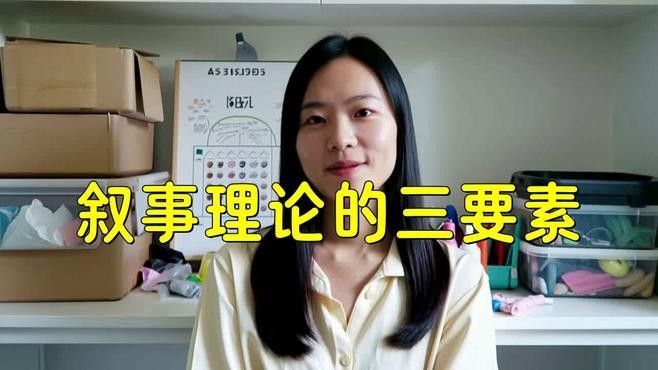 能詳細說說情感敘事策略嗎？（情感敘事策略）