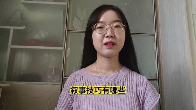 能詳細說說情感敘事策略嗎？（情感敘事策略）