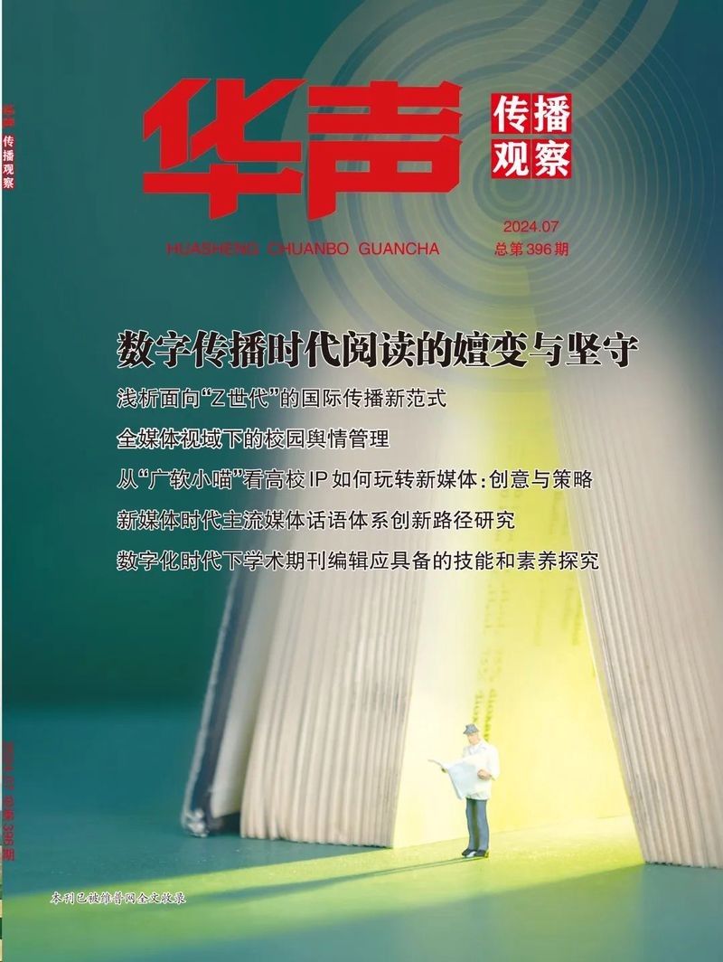 能詳細說說情感敘事策略嗎？（情感敘事策略）