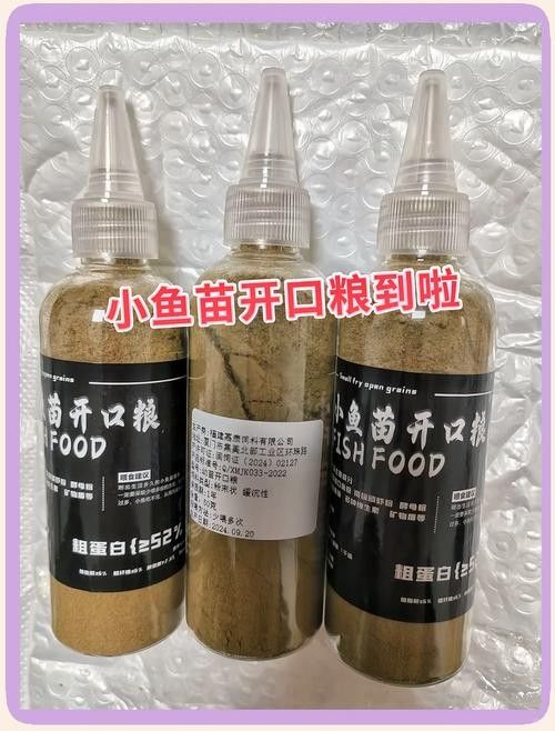 龍魚幼苗喂什么食物好（老農談三農龍魚如何飼養運富春）