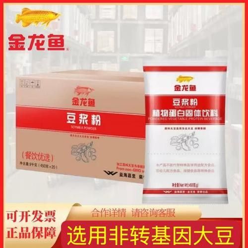 金龍魚原味豆?jié){粉的沖泡比例是多少（金龍魚原味豆?jié){粉的沖泡比例）