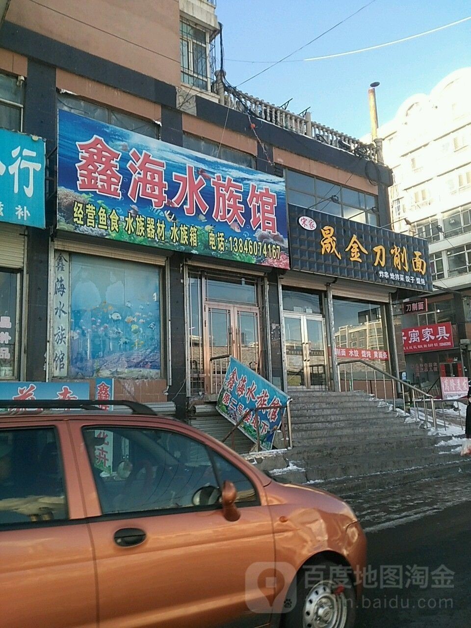 <strong><mark>恒山</mark></strong>哪個(gè)水族館龍魚好？祥龍魚場龍魚（<strong><mark>恒山</mark></strong>哪個(gè)水族館龍魚好）