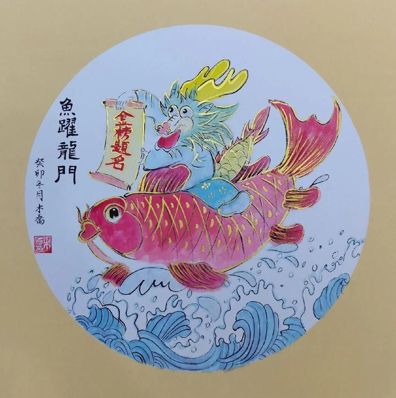 龍魚繪畫圖片欣賞（魚繪畫圖片欣賞：龍魚）