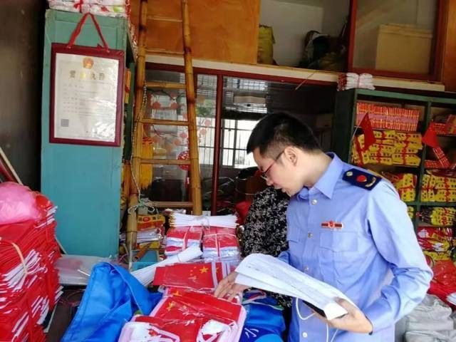 紅底黑龍旗能否用于商業用途（紅底黑龍旗可以用于商業用途嗎？）