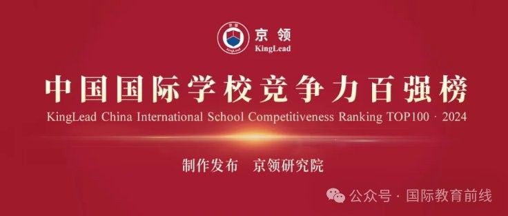 這些機構中哪個最權威？（全球權威機構分析）