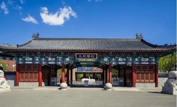 這些機構中哪個最權威？（全球權威機構分析）