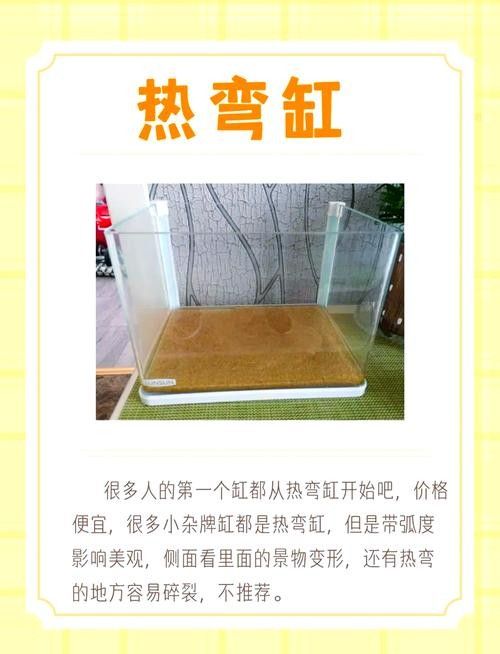 如何判斷一個(gè)魚缸品牌是否可靠（一個(gè)魚缸品牌是否可靠）